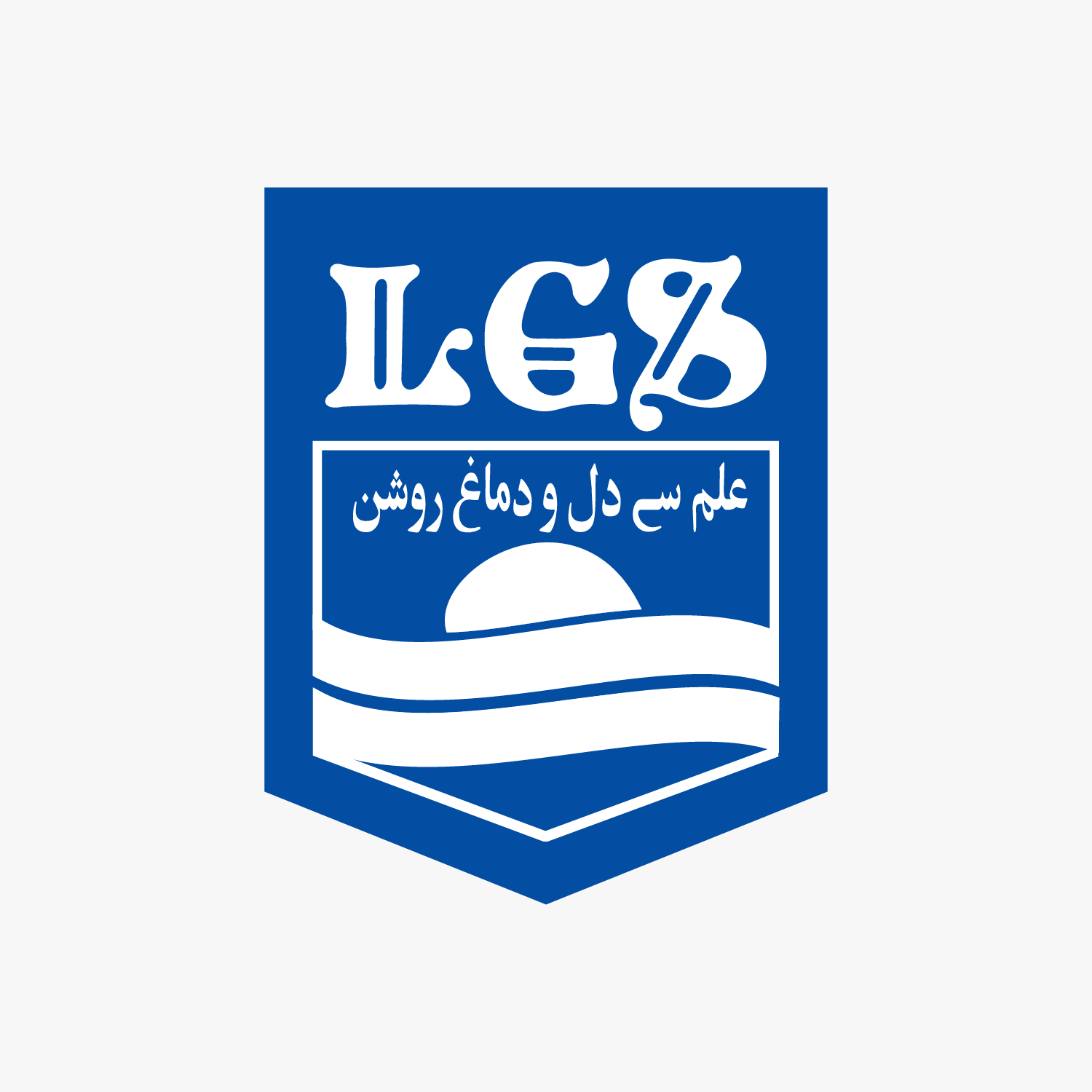 Lahore Grammar School (LGS)