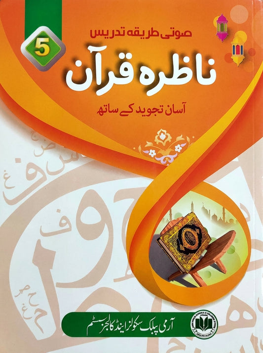 Aps Nazra Quran Tajweed Book 5 with orange gradient cover, green stripe, Quran on stand, Islamic lanterns, traditional design.
