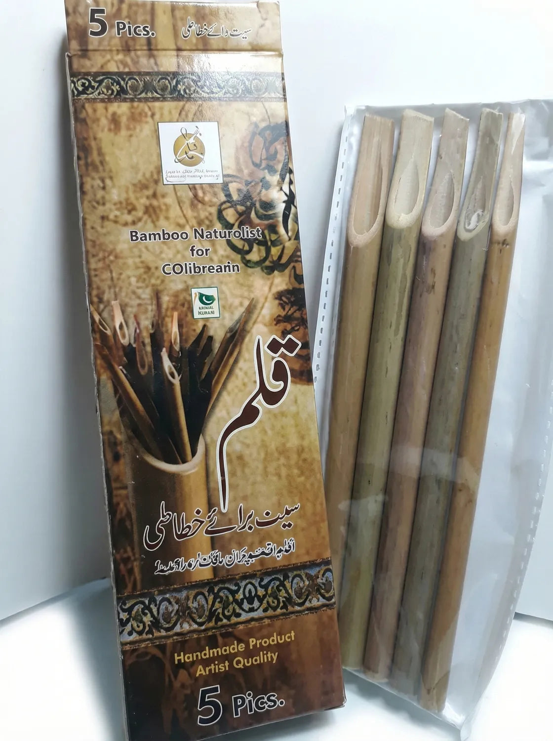 Bamboo Naturalist Calligraphy Qalam 5 piece set with packaging showing natural bamboo quills arranged in clear display case