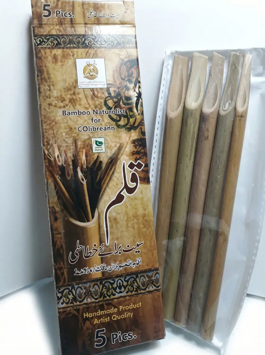 Bamboo Naturalist Calligraphy Qalam 5 piece set with packaging showing natural bamboo quills arranged in clear display case