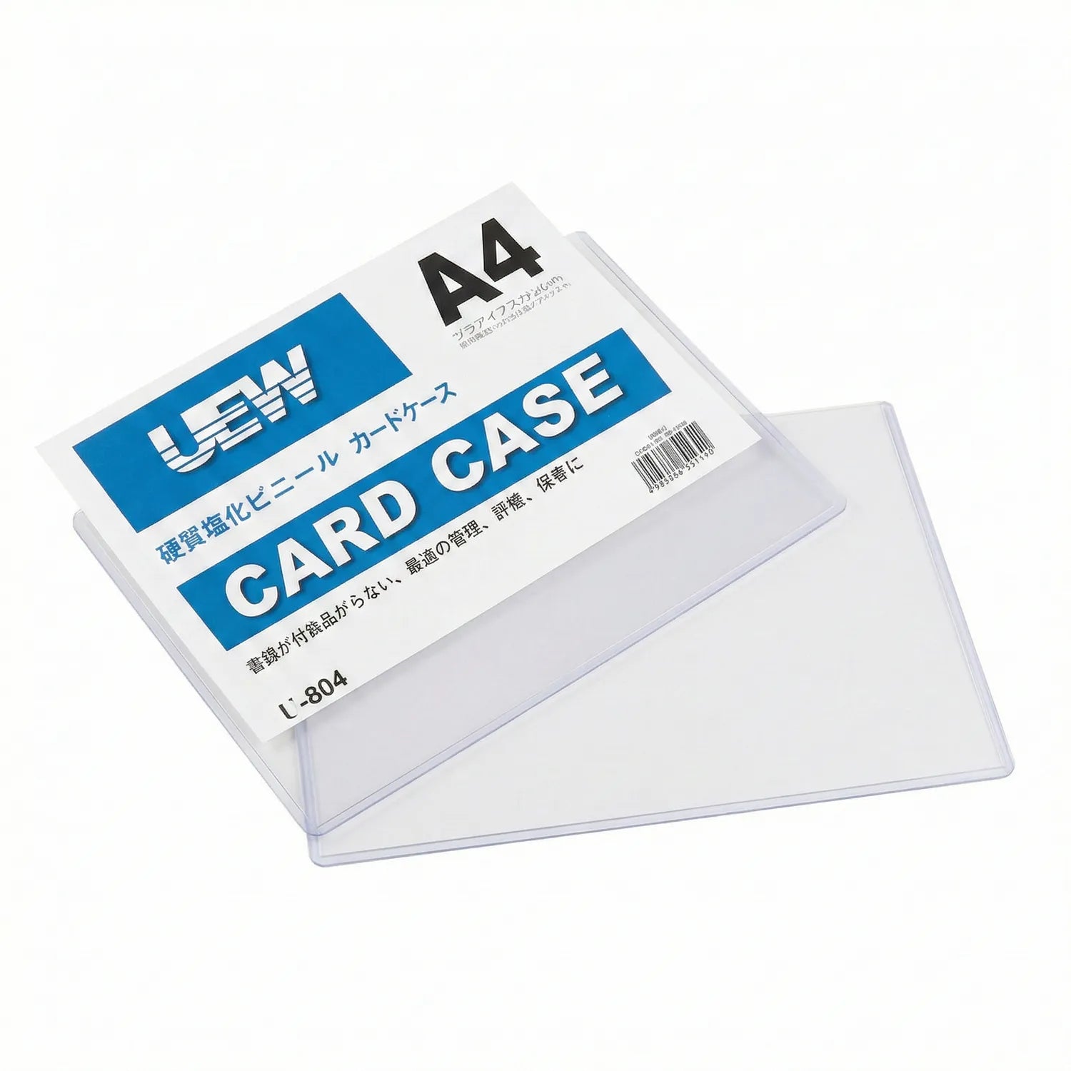 U.S.SHIN A4 hardened PVC card case with transparent clear design, model U-804, shown with protective packaging and open case displaying storage capacity