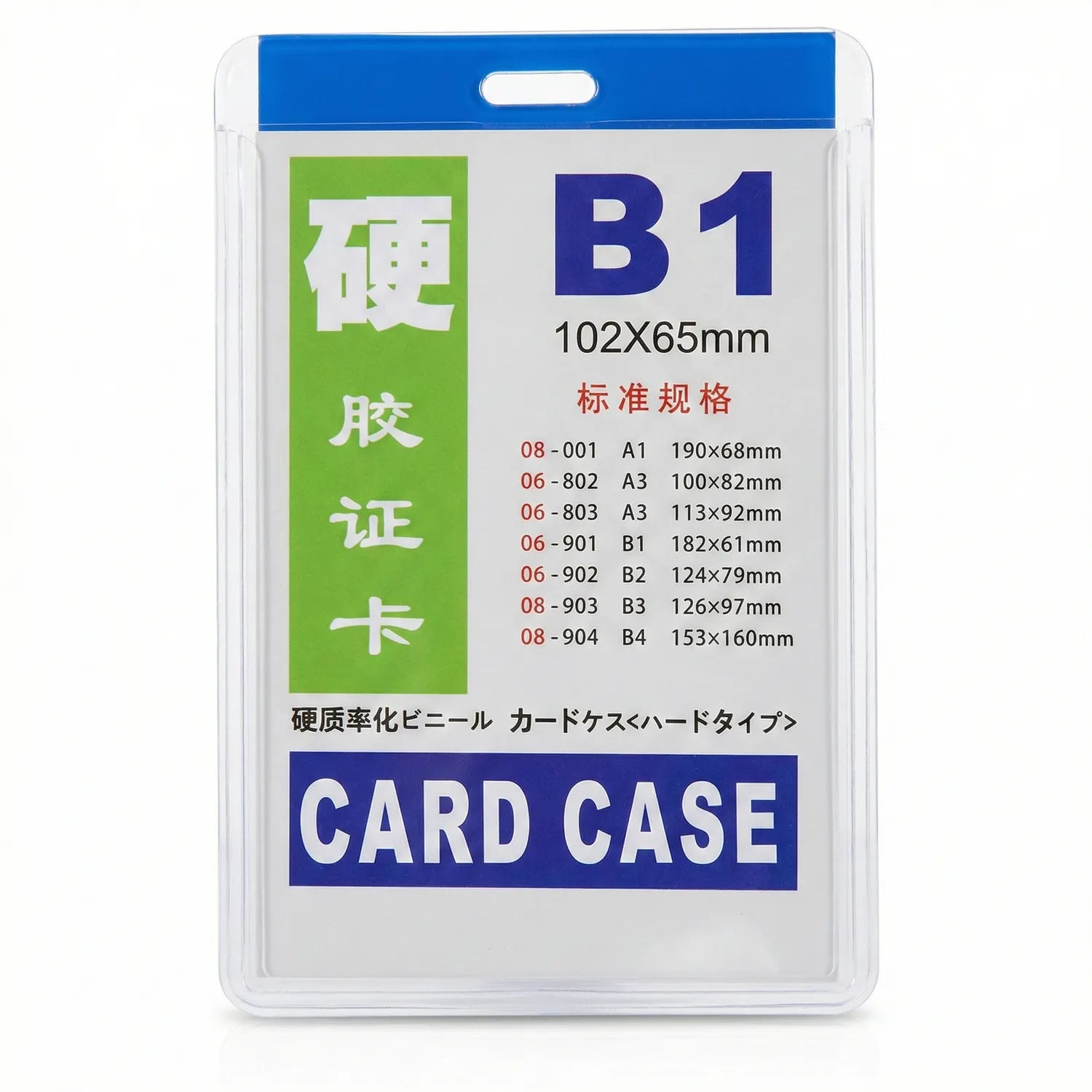 B1 Card Case 102x65mm hard vinyl protective case for ID badges and credentials. Clear front packaging showing size specifications and compatible card formats.