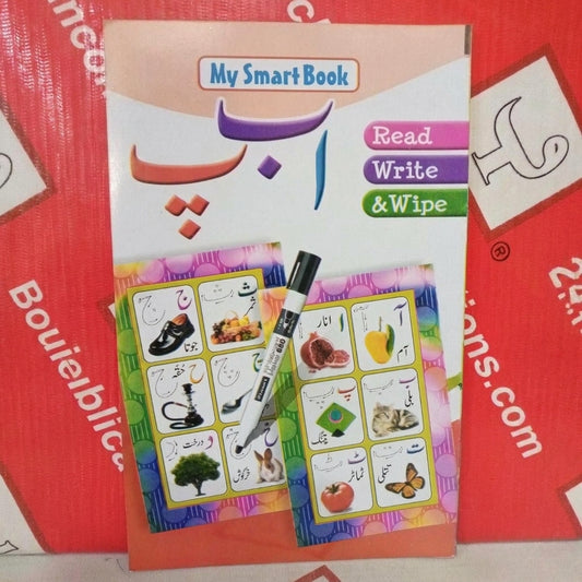 My Smart Book Read Write & Wipe Urdu learning set with colorful illustrated cards, dry-erase marker, and reusable pages on red background