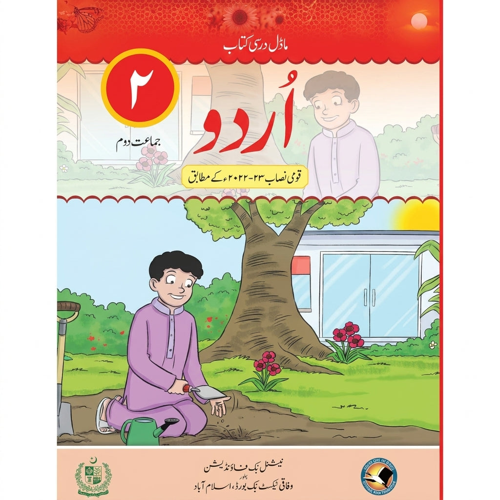 NBF Urdu Darsi Book 2 cover featuring illustrated boy in pink shirt gardening under tree with colorful garden scene