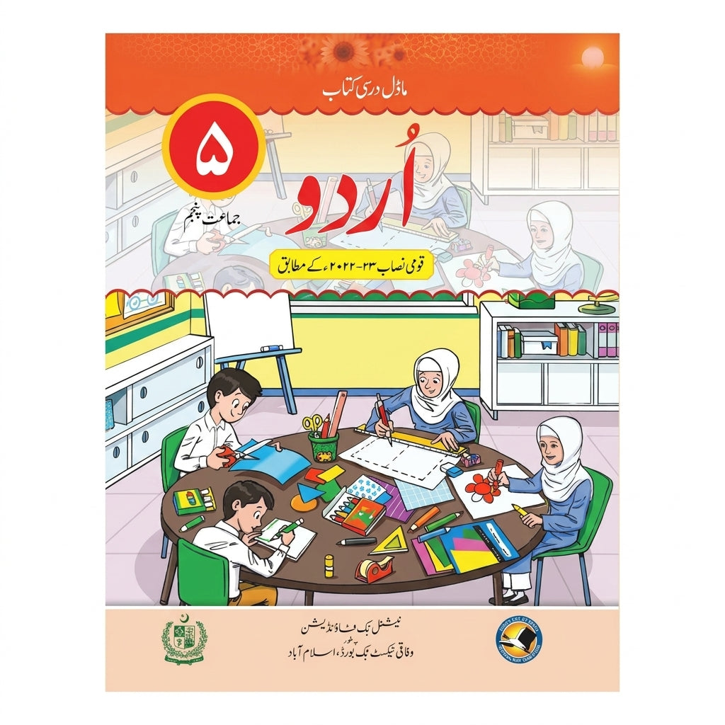 NBF Urdu Darsi Book 5 cover featuring illustrated children doing art and writing activities in a classroom setting