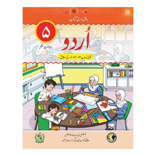 NBF Urdu Darsi Book 5 cover featuring illustrated children doing art and writing activities in a classroom setting