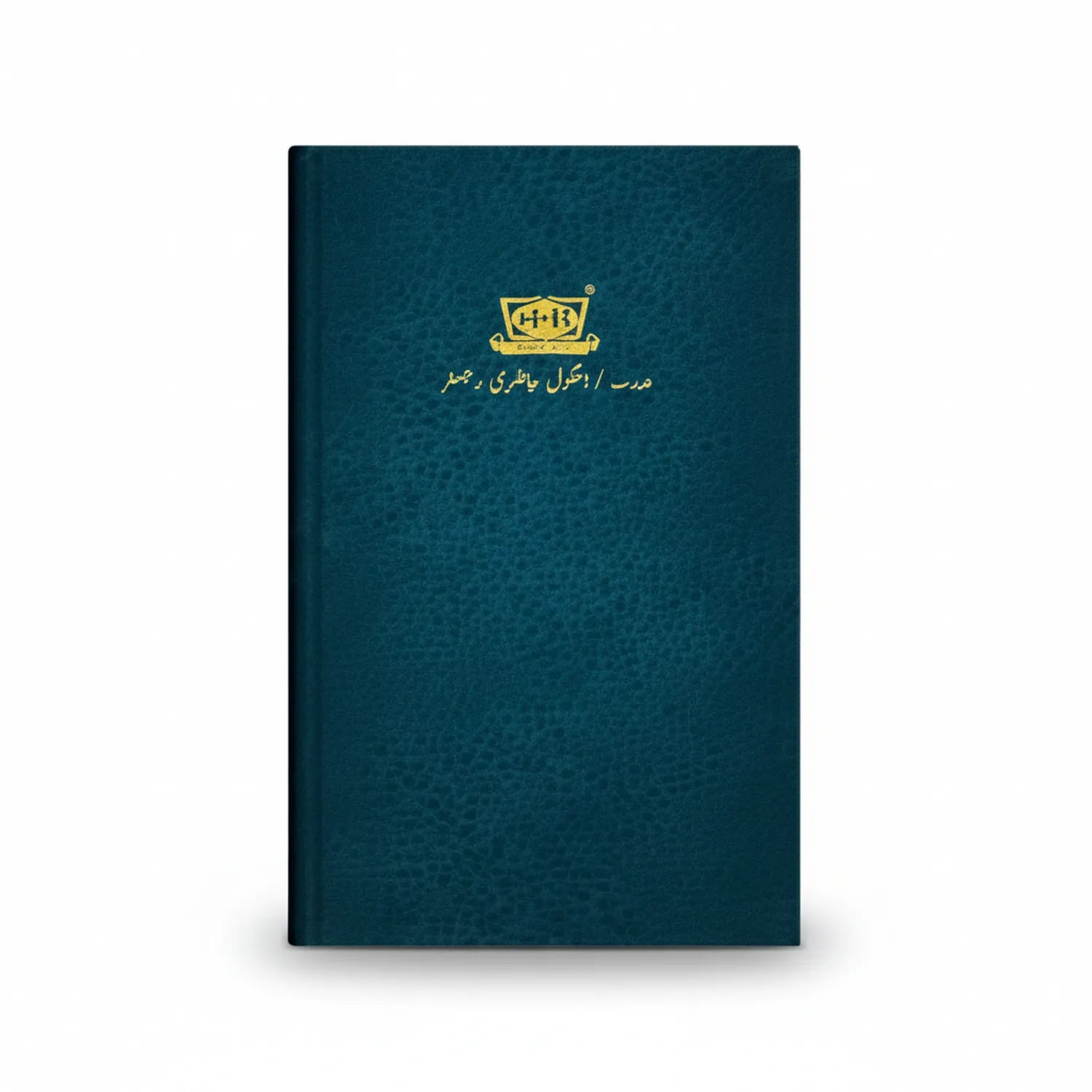 Teal hardcover daily attendance register with gold embossed logo and text, professional bound attendance record book for institutions