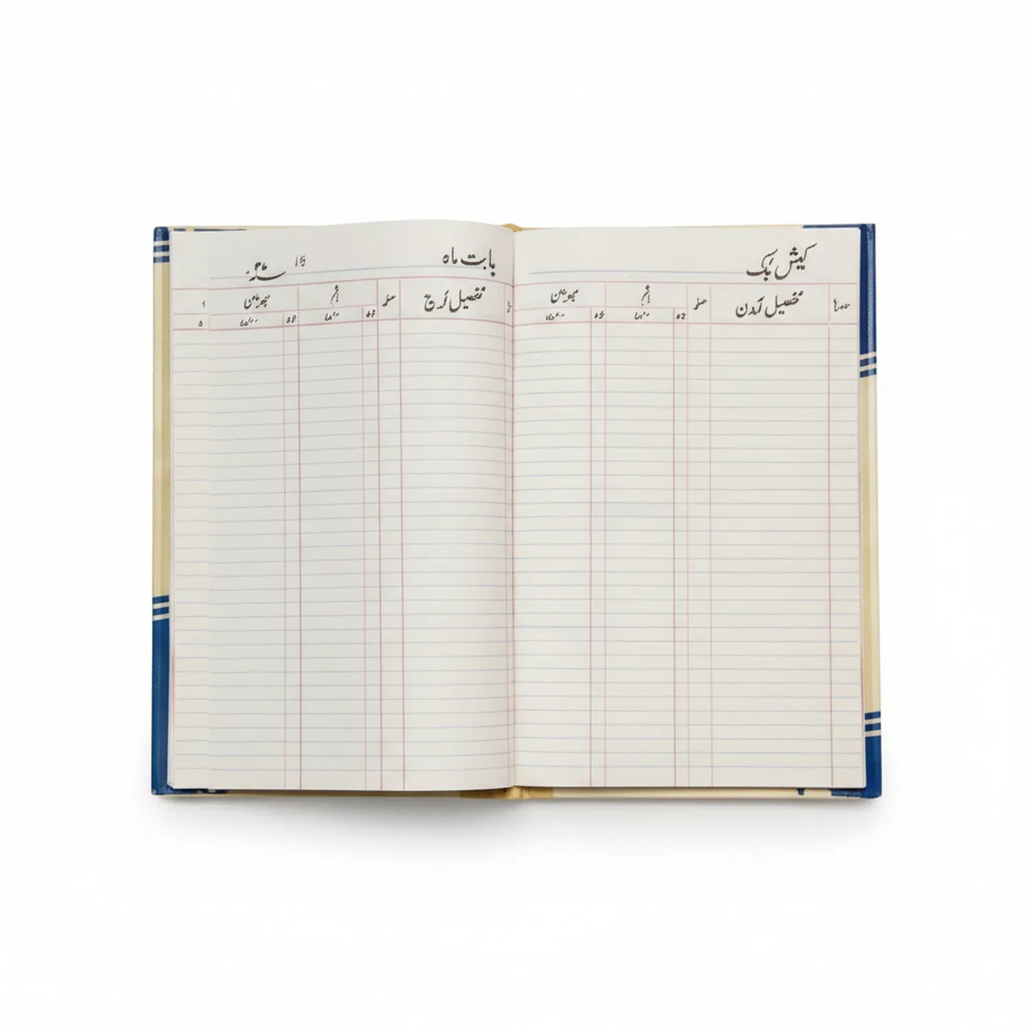 Register Ledger 02 Em Fp - Open hardcover ledger book with pre-printed Urdu and English column headers, navy blue binding, and cream-colored ruled pages