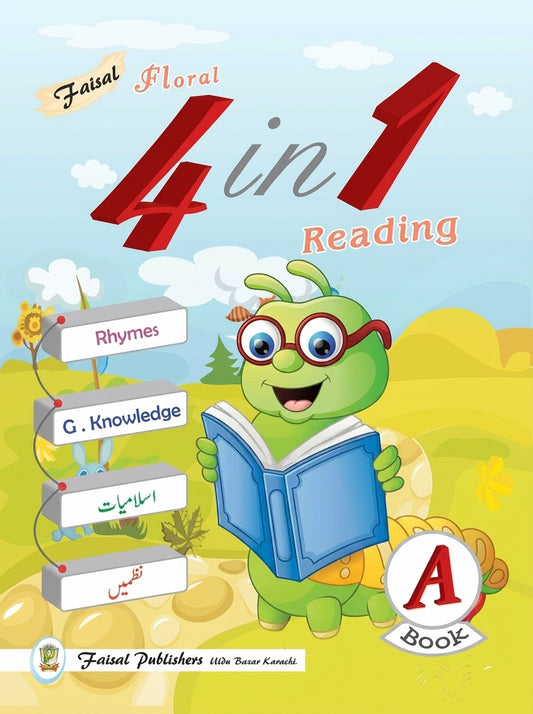 Faisal Floral 4 in 1 Reading Book A with cartoon character reading, featuring Floral Reading, Rhymes, General Knowledge, and Islamic studies