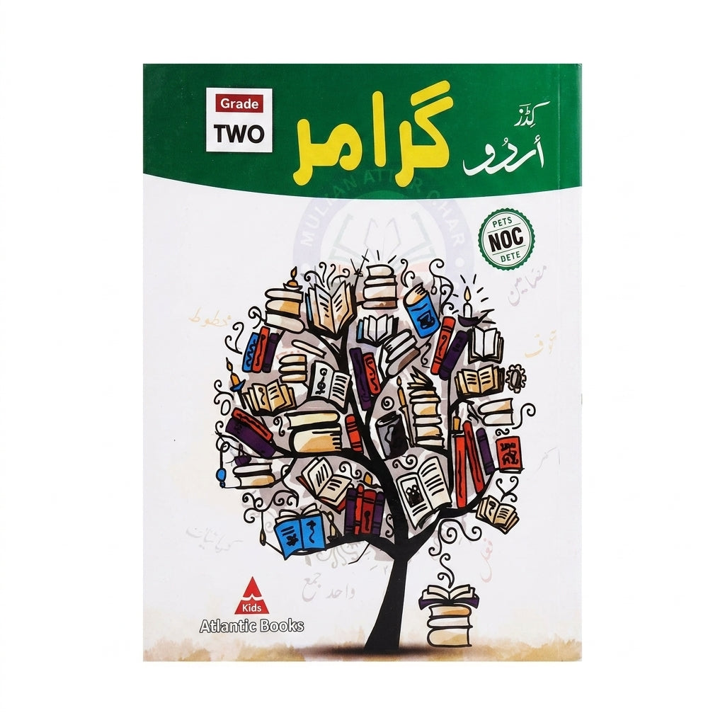 Grade Two Urdu Grammar Book by Atlantic Books with tree illustration filled with colorful books