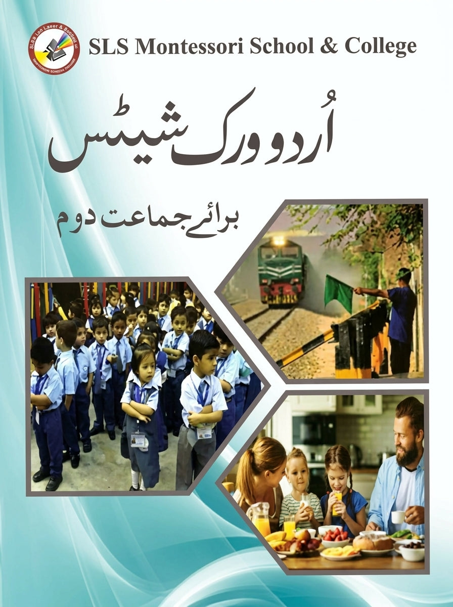 SLS Montessori Urdu Workbook Group 2 with student photos showing classroom activities and learning