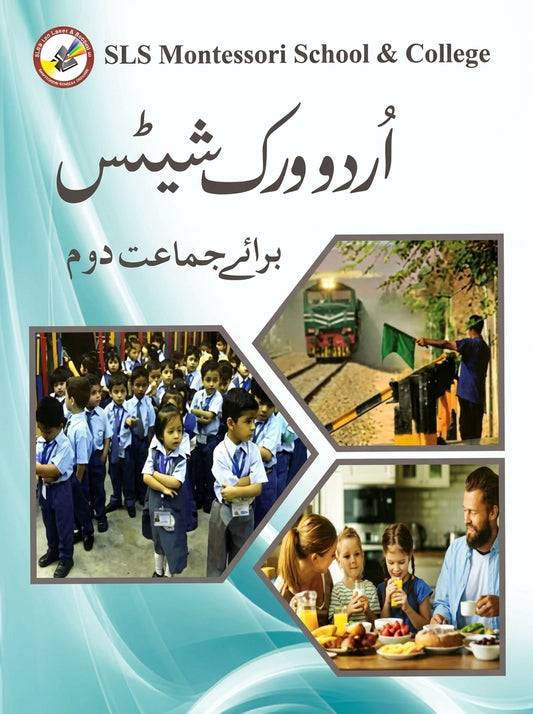 SLS Montessori Urdu Workbook Group 2 with student photos showing classroom activities and learning